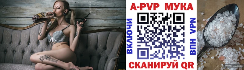 Наркошоп купить Гашиш Канабис КОКАИН Мефедрон Болохово