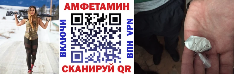 Купить закладки  Болохово  АМФЕТАМИН 98% 