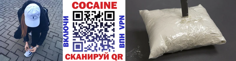 Купить  Болохово  COCAIN 98% 