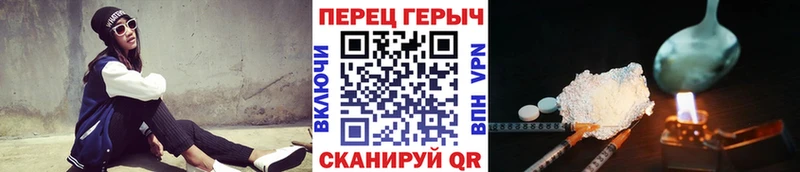 Купить  Болохово  Героин хмурый 