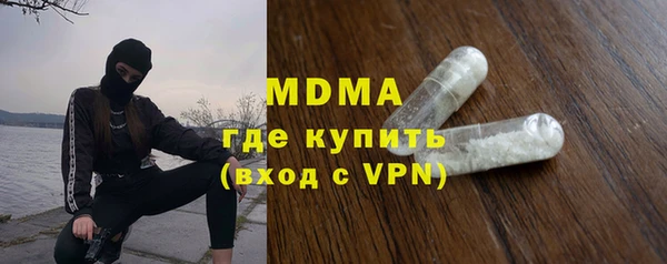 стафф Богородицк