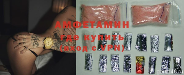 стафф Богородицк