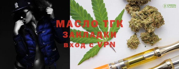 МДПВ Богородск