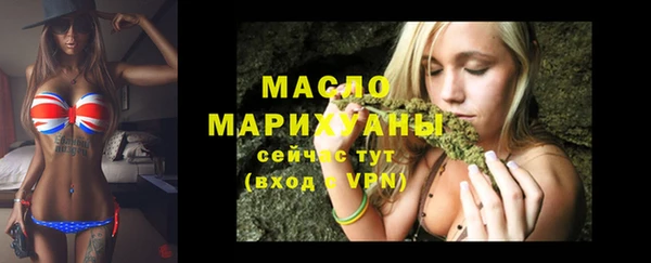 прущие грибы Богданович