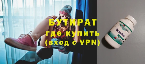 прущие грибы Богданович