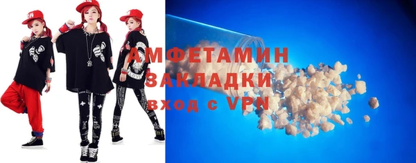 стафф Богородицк