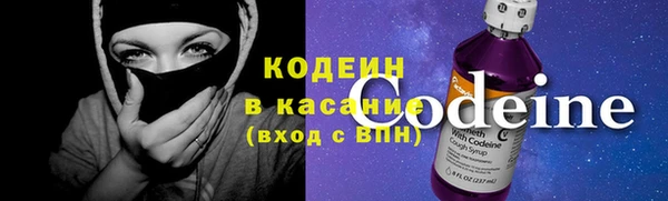 стафф Богородицк