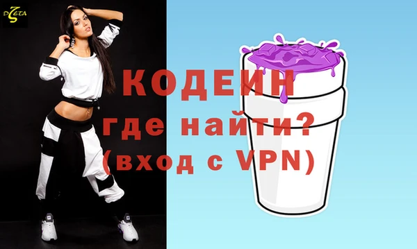 стафф Богородицк