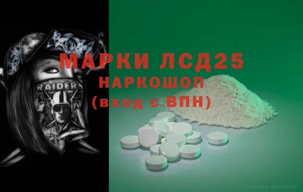 стафф Богородицк