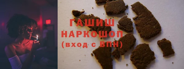 прущие грибы Богданович