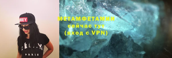 стафф Богородицк