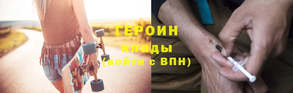 прущие грибы Богданович