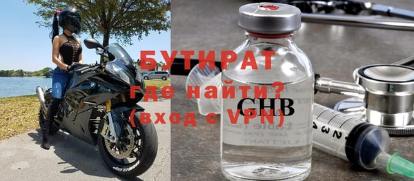 стафф Богородицк