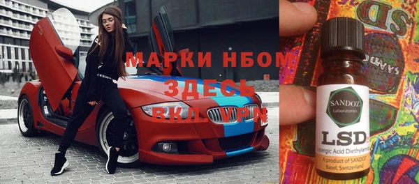 МДПВ Богородск
