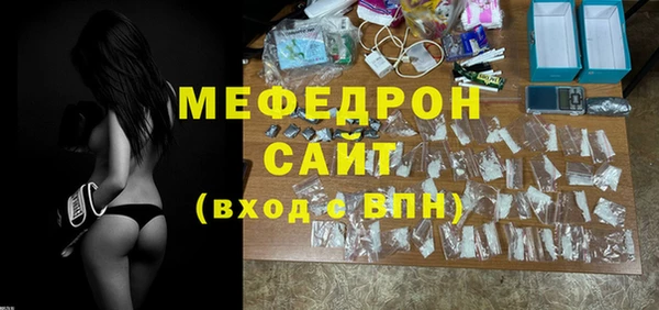 стафф Богородицк