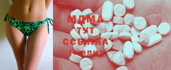 стафф Богородицк