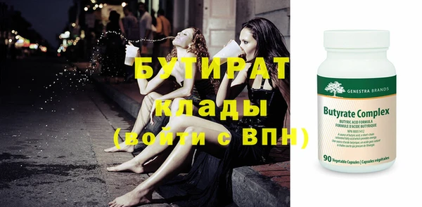 прущие грибы Богданович