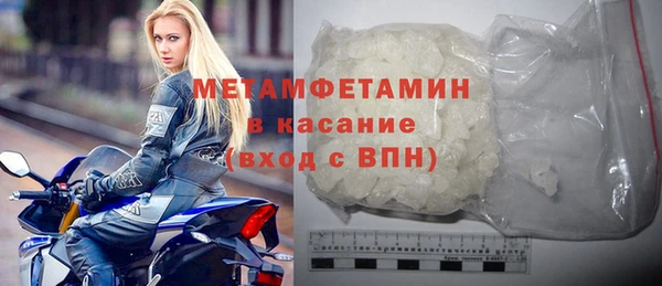 стафф Богородицк