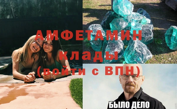 МДПВ Богородск