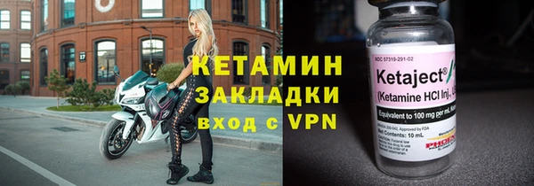 бутик Бронницы