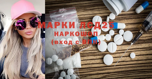прущая мука Бугульма