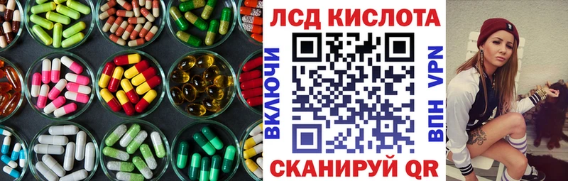 Лсд 25 экстази ecstasy  Купить где  Болохово 