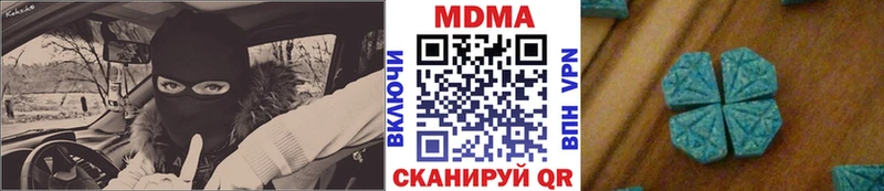 MDMA crystal  Купить закладки  Болохово 