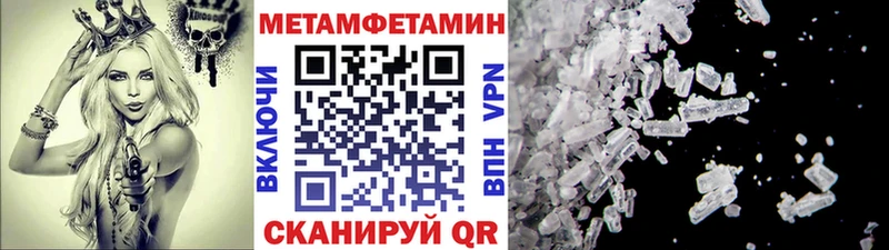 Купить закладки  Болохово  Метамфетамин витя 