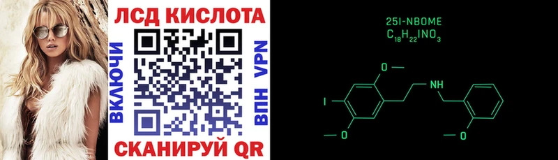 Наркотические марки 1500мкг  Купить где  Болохово 