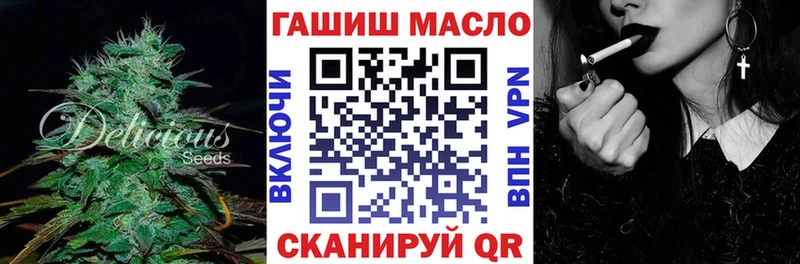 Дистиллят ТГК жижа Болохово