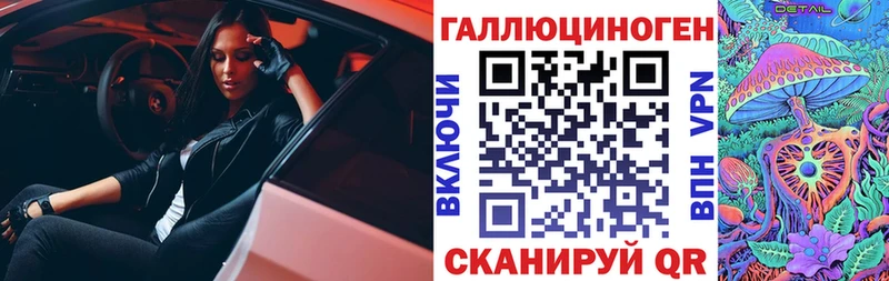 Галлюциногенные грибы Magic Shrooms  Купить  Болохово 