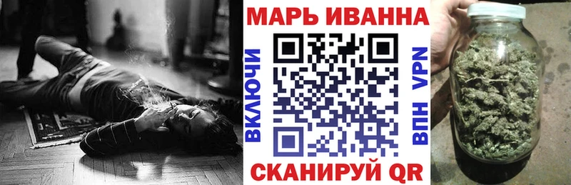 Купить закладки  Болохово  МАРИХУАНА тримм 